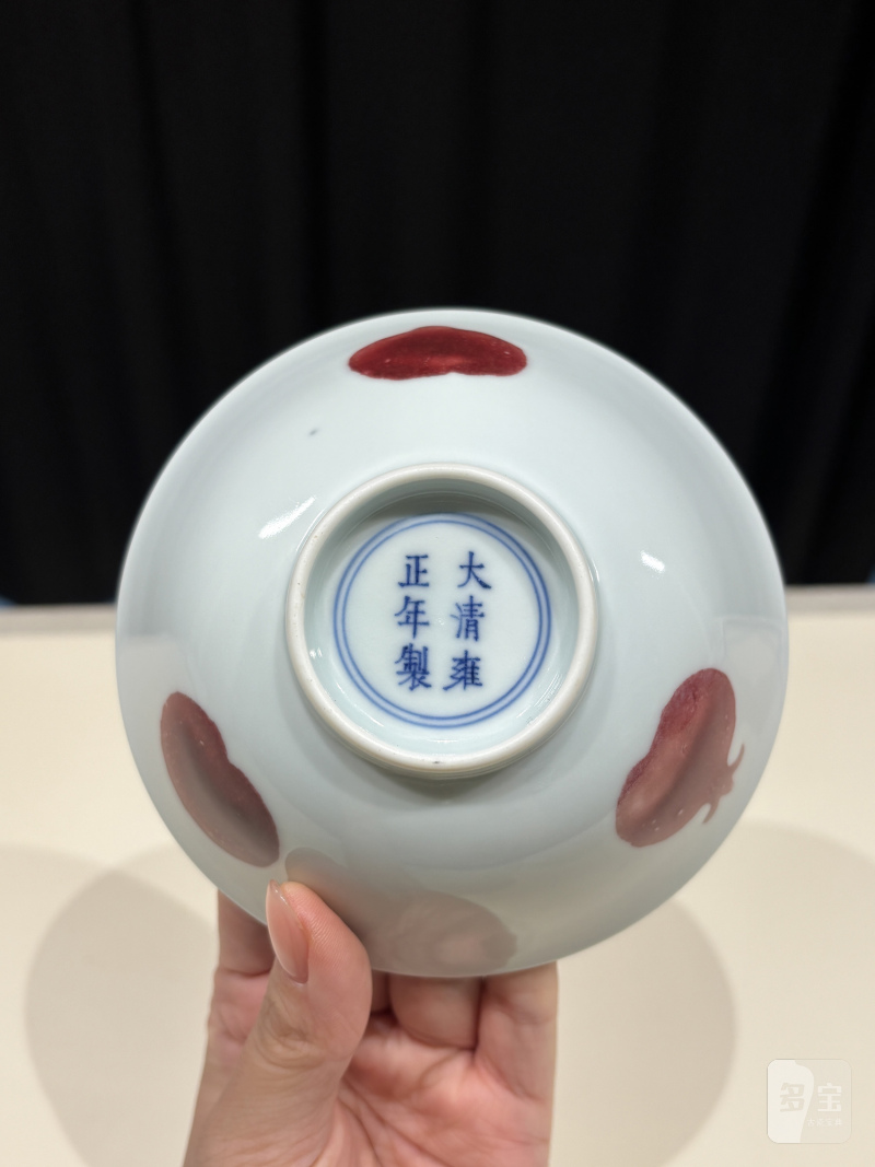 清雍正 釉里红三多纹小碗 - 图8